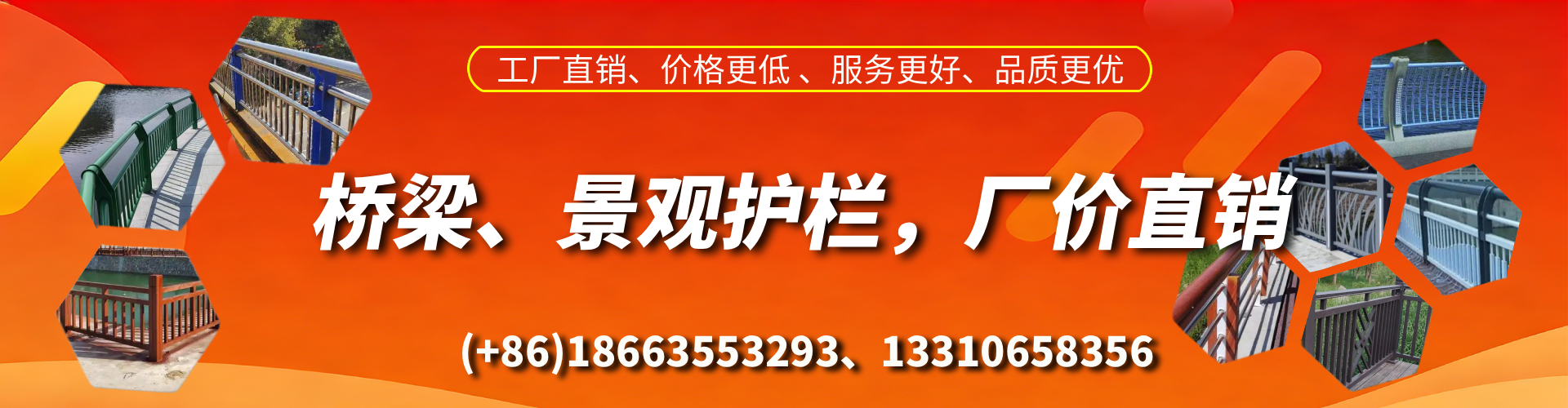 灌云桥梁护栏生产厂家